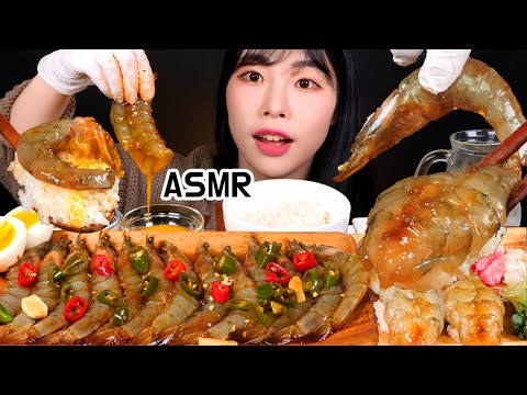 ASMR MUKBANG 밥도둑 새우장 간장새우초밥 리얼사운드 먹방 SOY SAUCE MARINATED