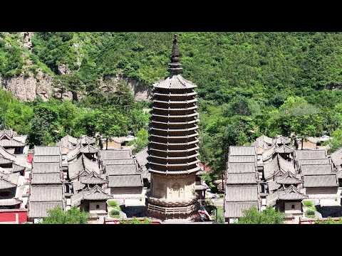 山西深山竟发现一座千年皇家古寺 历经大地震几乎被毁 唯独这座辽代古塔奇迹般留存 Ancient Chinese