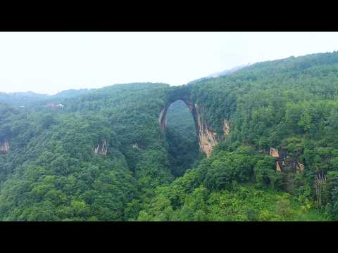 贵州深山发现一座世界上最高的公路天生桥 雄伟壮观 太震撼了 青云迹