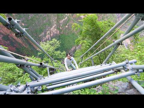 四川悬崖村的天梯太吓人了 都说上山容易下山难 下山腿都软了 Sichuan Cliff Village my legs