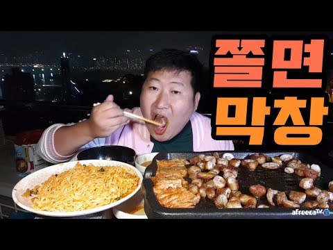 인스턴트인데 인스턴트 아닌 비주얼과 맛 쫄면에 막창 조합의 맛은 먹방 18 5 13 Mukbang