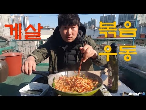 게살볶음우동 요리 먹방 17 3 7 Cook Mukbang 흥삼 in 옥탑방