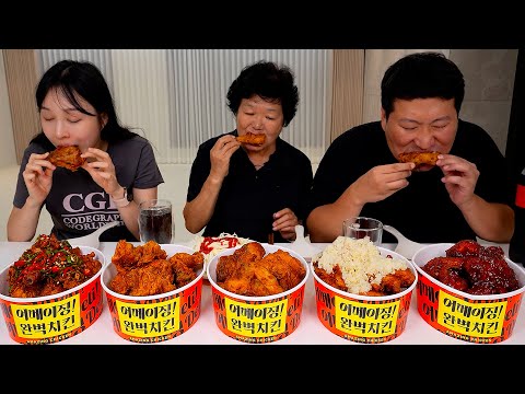 치킨 한 마리가 6480원 어메이징 완벽치킨을 맛있게 먹는 방법 Fried Chicken 요리 먹방