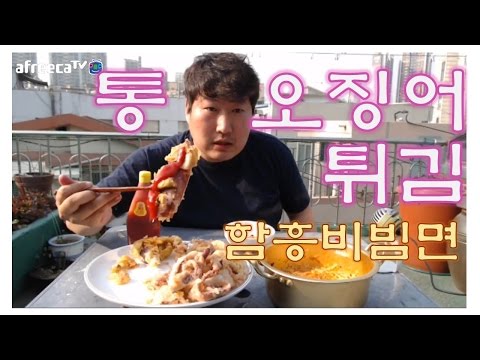 통오징어튀김 함흥비빔면 예비군복 입어보는 삼사미 요리 먹방 삼사미 in 옥탑방 17 4 4 Cook