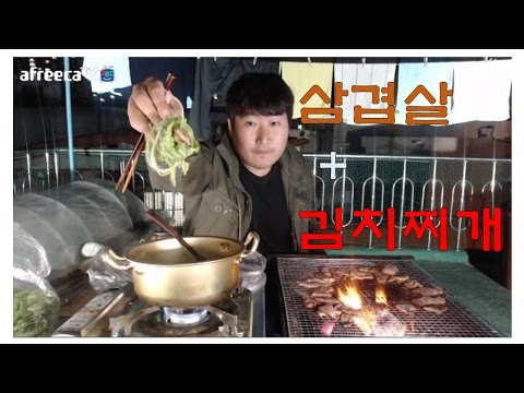 삼겹살데이 삼겹살 김치찌개 요리 먹방 17 3 3 Cook Mukbang 흥삼 in 옥탑방