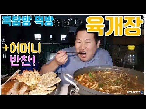 어머니가 보내주신 반찬들과 육개장 요리 먹방 흥삼 in 옥탑방 17 9 6 Cook Mukbang