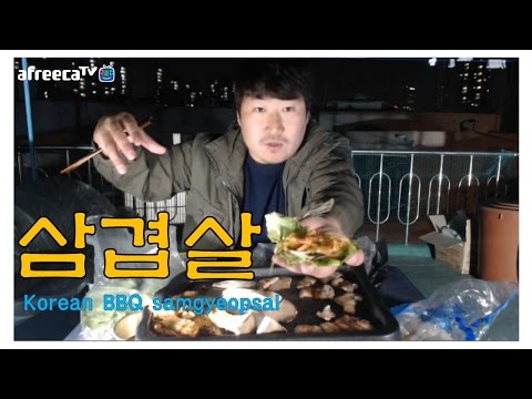 삼겹살 구이 Korean BBQ Samgyeopsal 요리 먹방 17 3 13 Cook Mukbang 흥삼