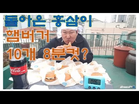 돌아온 흥삼이 입수한 사연은 미션 실패로 흥삼이로 돌아온 후 리액션 먹방 흥삼 in 옥탑방 17 4 6