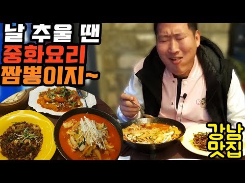 알짬뽕의 퀄리티가 날 추울 땐 뜨끈한 짬뽕 먹방 Mukbang eating show