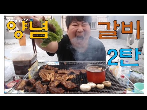 반팔로 요리한 돼지양념 갈비 구이 요리 먹방 16 12 14 Cook Mukbang 흥삼 in 옥탑방