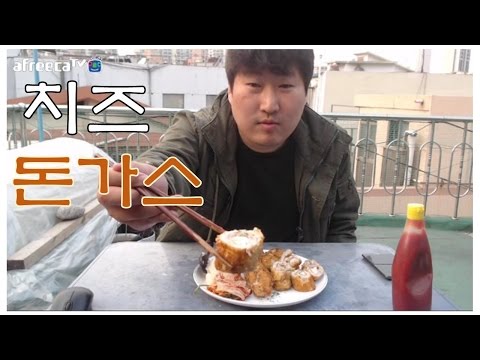 치즈돈가스 요리 먹방 17 2 28 Cook Mukbang 흥삼 in 옥탑방