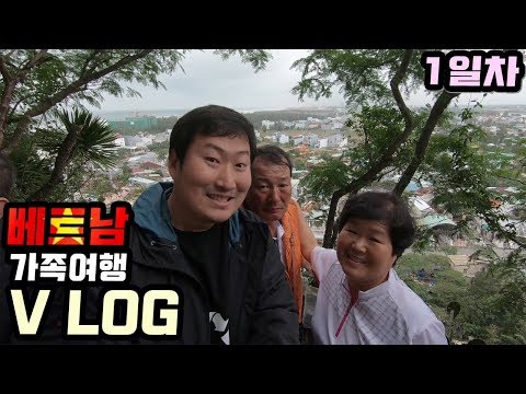 부모님과 베트남 환갑여행 야시장 먹방 Mukbang eating show