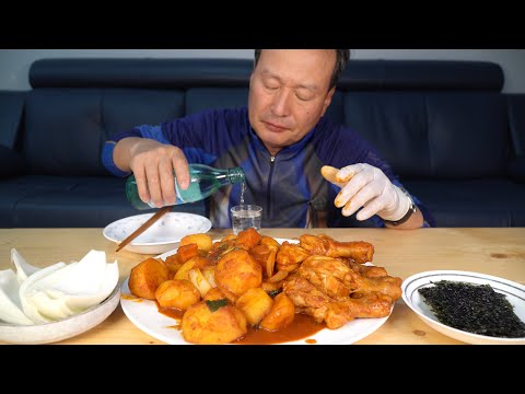 아버지가 요리하신 매콤한 닭다리 닭볶음탕에 혼술 한 잔 Braised Spicy Chicken Soju