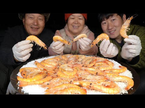 광고 천일염 이력제를 활용한 국산 천일염으로 구운 새우 소금구이 Salted Grilled Shrimp
