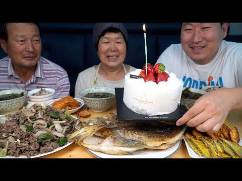 흥삼의 생일 맞이 집밥 한상 불고기 미역국 우럭구이 각종 전 먹방 Heungsam s birthday 요리
