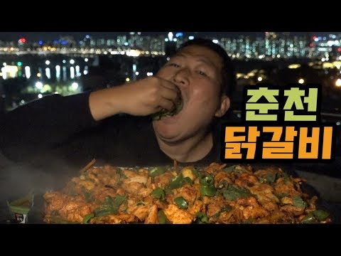 옥탑에서 포장마차 느낌 지글지글 춘천닭갈비 요리 먹방 Mukbang eating show