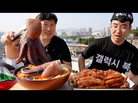 의문의 게스트 와 싱싱한 노량진 문어라면 먹방 Instant noodles with Octopus 요리