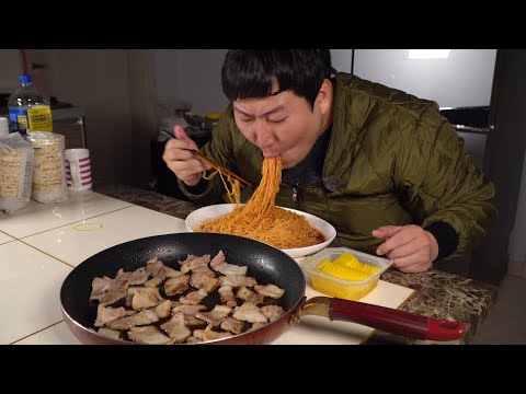 야식으로 부모님 몰래 구워 먹는 삼겹살과 붙타는 고추비빔면 Samgyeopsal Spicy Bibim