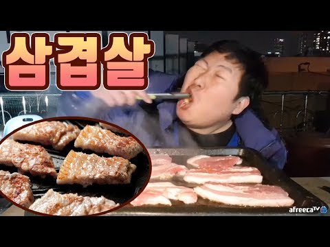 1월1일 새해 맞이 흥삼이하면 삼겹살 요리 먹방 흥삼 in 옥탑방 18 1 1 Cook Mukbang