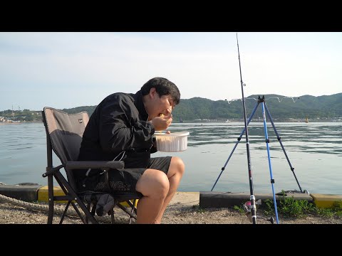 양포항으로 낚시 떠난 낚시초보 흥삼 물고기 낚아서 매운탕 먹을 수 있을까 먹방 Mukbang eating
