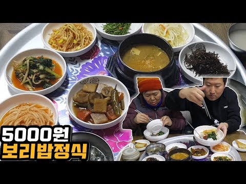시장에서 어머니와 5000원 보리밥 정식 먹방 Mukbang eating show