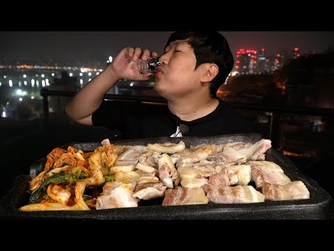 멋진 야경보며 삼겹살에 쏘주 한잔 Samgyeopsal Soju at rooftop 요리 먹방