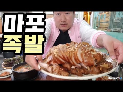 공덕 족발 골목 족발 을 시키면 순대 순대국이 무한리필 먹방 18 5 16 Mukbang eating