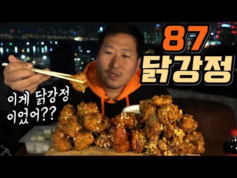 닭강정과 순살치킨의 차이 딱 설명해드립니다 87닭강정 협찬 먹방 Mukbang eating show 吃播