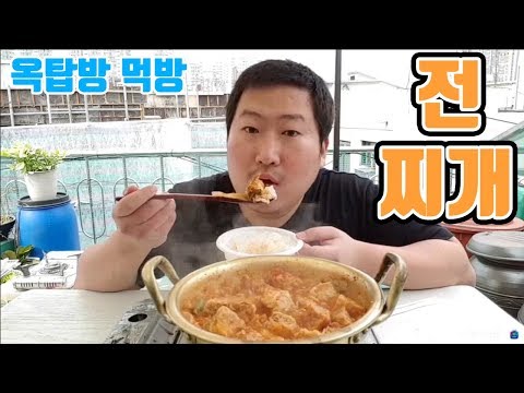 전 날 남은 전으로 만드는 전 찌개 요리 먹방 흥삼 in 옥탑방 17 10 3 Cook Mukbang