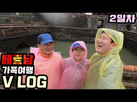 베트남 가족여행 2일차 브이로그 호텔 조식뷔페 먹방 Mukbang eating show