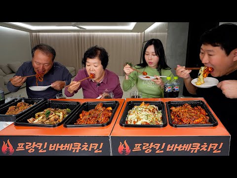맛있는 양념치킨 에 우동사리 듬뿍 치밥으로 마무리까지 프랑킨바베큐치킨 Francken BBQ Chicken