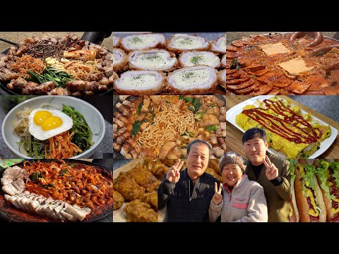 흥삼이네 요리모음 4탄 Ver 4 Heungsam s family COOKING COMPILATIONS