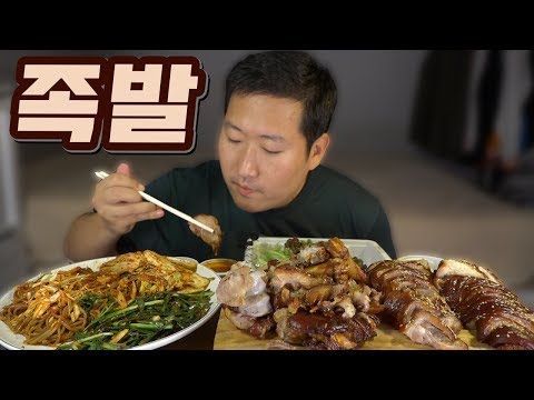 야식하면 떠오르는 그 음식 족발 먹방 Mukbang eating show 吃播 食べ放題