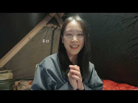 숲 속 오두막 짓고 강아지와 단 둘이 즐기는 슬로우 라이프 치킨 프리카세 들기름 메밀면 샐러드