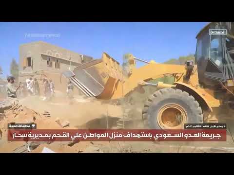 Search for survivors as airstrike kills at least 9 in rebel