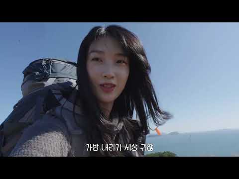 하루에 한 번만 들어갈 수 있는 외딴섬 나 혼자 24시간 보내기