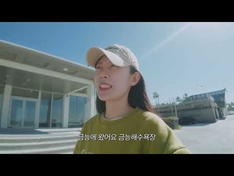 집 대신 3평 캠핑카 타고 제주도로 이사가요 캠핑카 생활