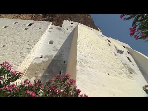 A la découverte de l île d Amorgos Grèce Cyclades